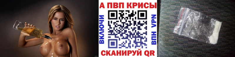 Alfa_PVP Соль  Купино 