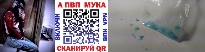 Alfa_PVP крисы CK Купино