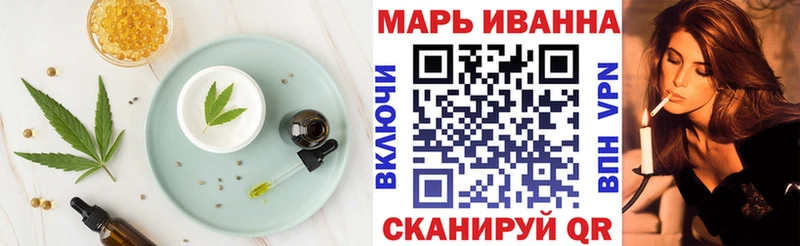Печенье с ТГК марихуана  гидра ссылки  Купино 