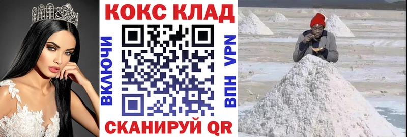 КОКАИН Fish Scale Купино