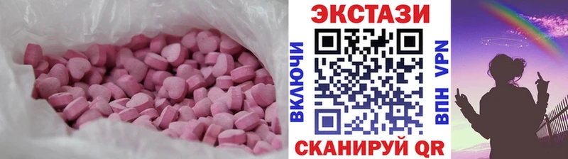 ЭКСТАЗИ 280 MDMA  Купино 