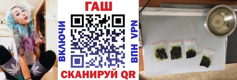 ГАШИШ Изолятор Купино