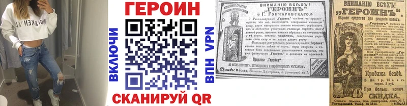 Героин Афган  Купино 
