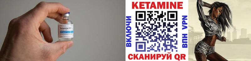 Кетамин ketamine  Купино 