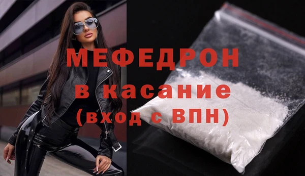 соль ск Беломорск