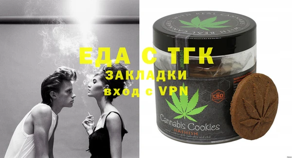 дмт Белокуриха
