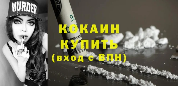 бошки Белоозёрский