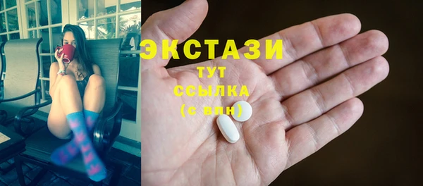 соль ск Беломорск