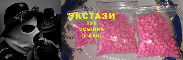 соль ск Беломорск