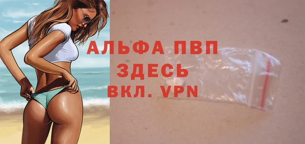 бошки Белоозёрский