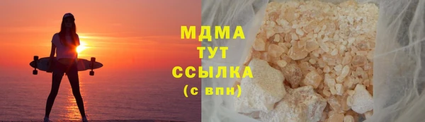 бошки Белоозёрский