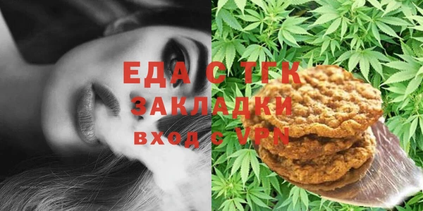 дмт Белокуриха
