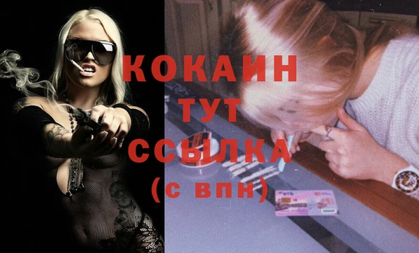 бошки Белоозёрский