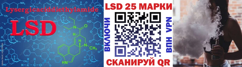 Лсд 25 экстази ecstasy  Купино 