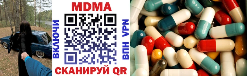 MDMA молли Купино