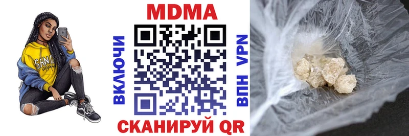 omg ТОР  Купино  MDMA Molly 