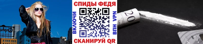 МЕТАМФЕТАМИН винт  Купино 