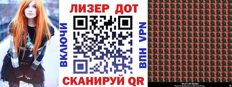 Марки N-bome 1500мкг  маркетплейс как зайти  Купино 