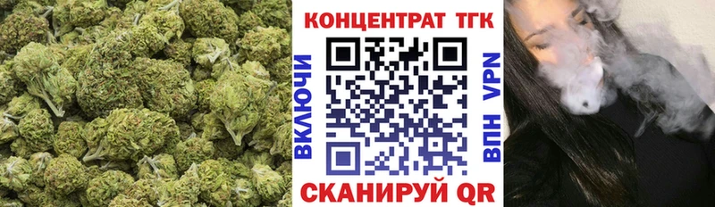 Дистиллят ТГК концентрат  Купино 